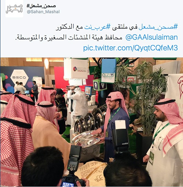 السعودية.. "صحن مشعل" يقلل هدر الأرز بنسبة 30%