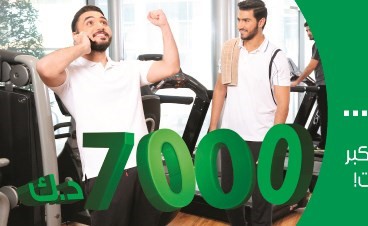 «التجاري» يعلن الفائزين بسحب «النجمة»