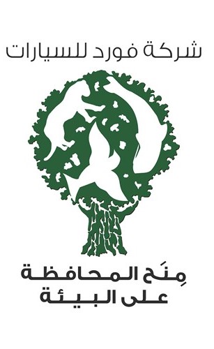 دراسة لجمعية المياه الكويتية تفوز بمنحة من برنامج فورد للمحافظة على البيئة
