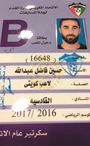 فاضل عاد إلى بيته الأصفر﻿