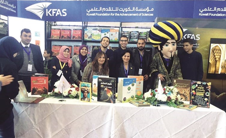 جناح مؤسسة الكويت للتقدم العلمي في معرض القاهرة الدولي للكتاب﻿