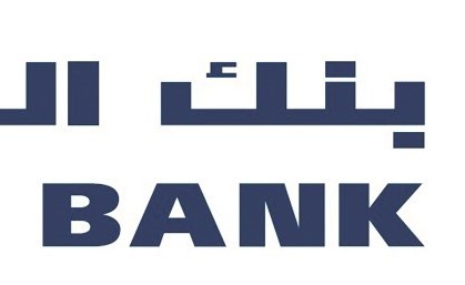 بنك الخليج يعلن عن الفائزين بالسحوبات اليومية لحساب الدانة