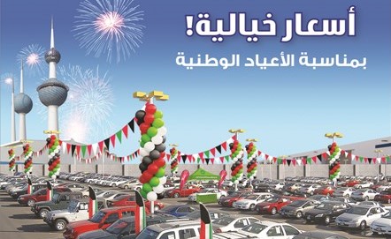 «كارماكس» تطلق حملة أسعار خيالية!