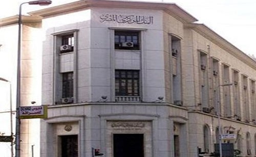 «المركزي»: ارتفاع حجم الودائع بالبنوك إلى 22 مليار جنيه