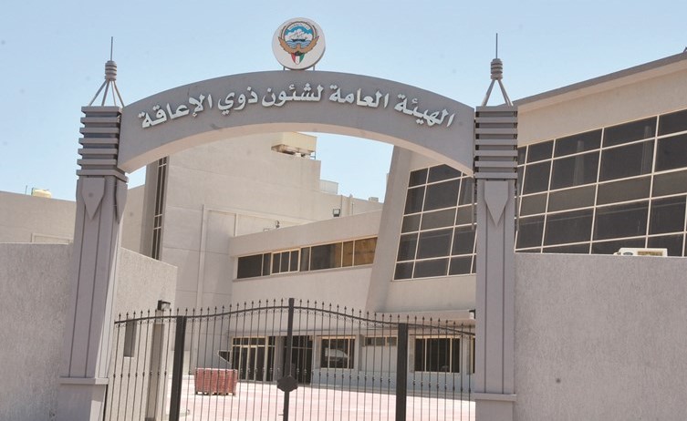 مبنى الهيئة﻿