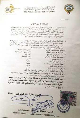  شهادة القوى العاملة المنتهية قبل شهرين ﻿