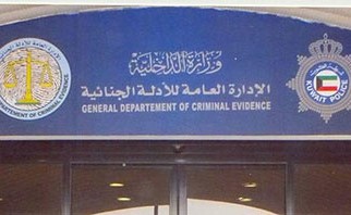 «الأدلة» ترفع بصمات في منزل مواطن سُرق منه 1350 ديناراً