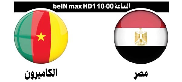 زعامة أفريقيا بين الفراعنة والأسود اليوم