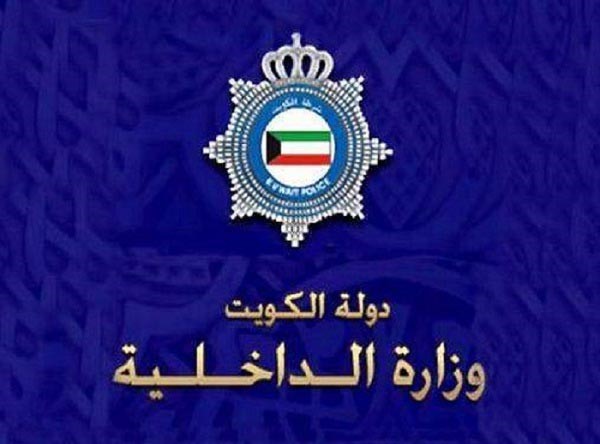 الداخلية تؤكد من جديد: إجراءات تصل إلى الإبعاد الإداري لمواجهة أية مسيرات احتفالية للمقيمين عقب المباريات الرياضية