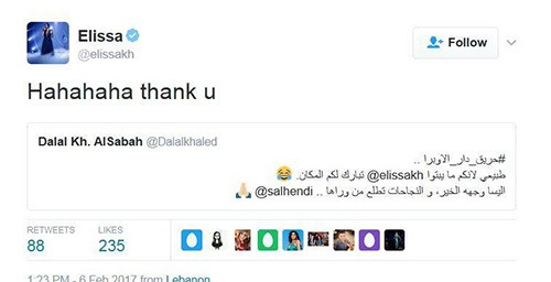 تبرئة حسين الجسمي من حريق "دار الأوبرا " بالكويت .. وتصرف صادم من إليسا !