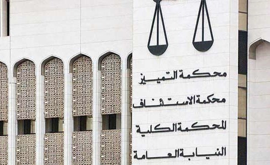 «التمييز» تؤيد سحب جنسية البرغش