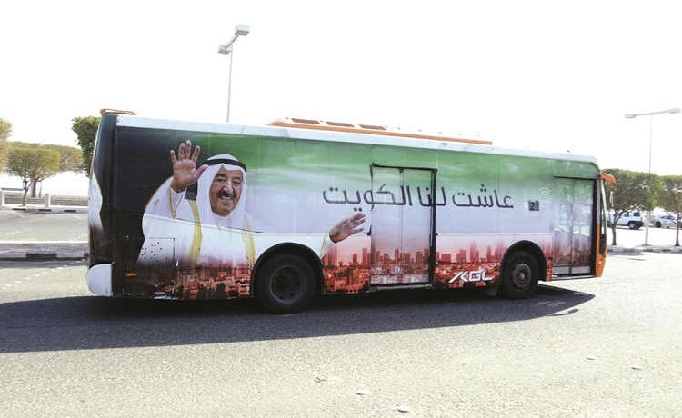 حافلات كي جي ال تحتفل بالأعياد الوطنية ﻿