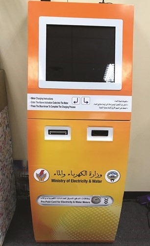 عينة من الأجهزة التي ستضعها الوزارة في مراكز البيع للبطاقات مسبقة الدفع﻿