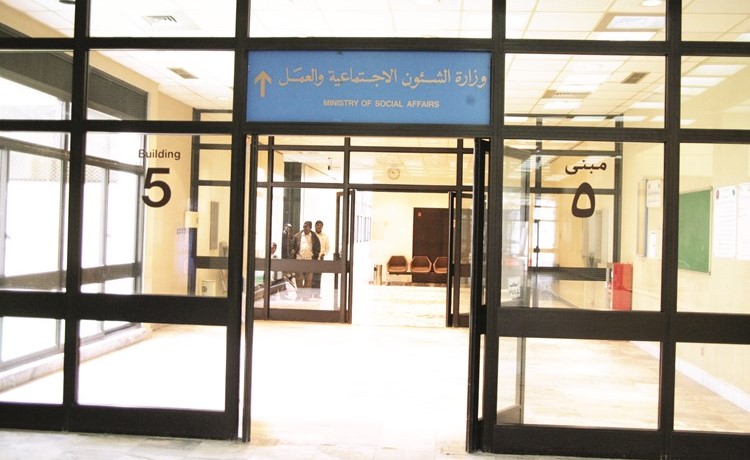 مبنى وزارة الشؤون﻿