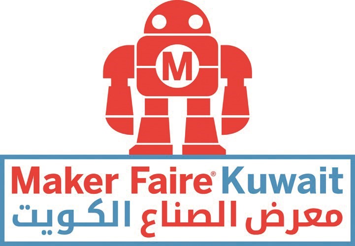 «الكويتية للاستثمار»: 80 صانعاً كويتياً وخليجياً في معرض «ميكر فير 2017»