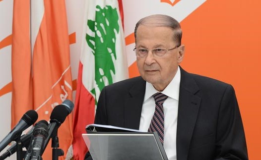 عون بصوت عالٍ: ليست غايتنا إلغاء أحد