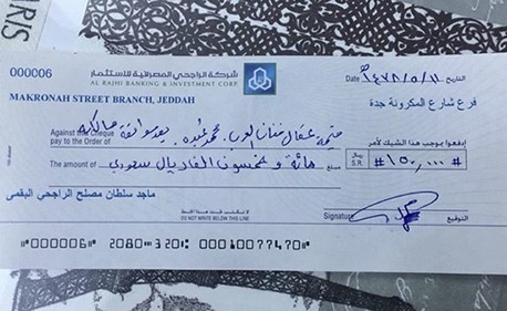 بالصور..كشف حقيقة تنازل الشاب فيصل عن عقال محمد عبده وبيعه بهذا المبلغ!