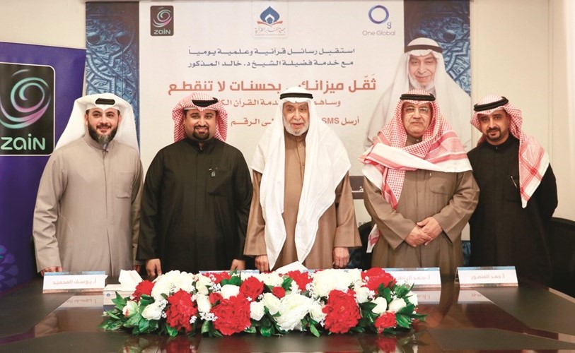 مسؤولو زين مع د.خالد المذكور أثناء توقيع الاتفاقية ﻿