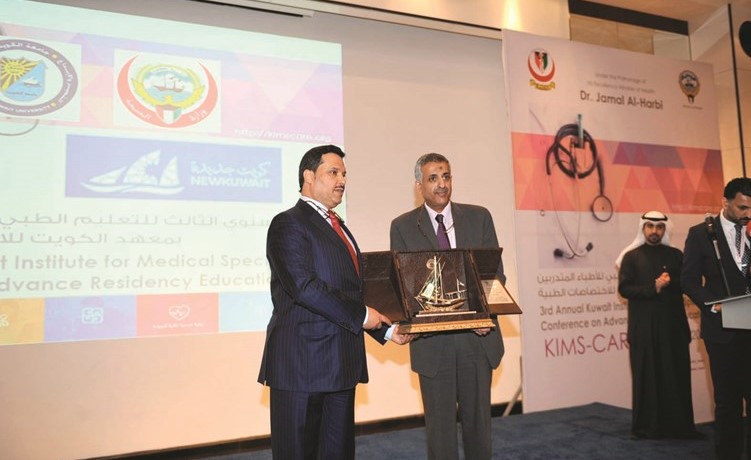 الوزير د.جمال الحربي وأمين عام معهد الكويت للاختصاصات الطبية د.ابراهيم هادي	(عادل سلامة)﻿