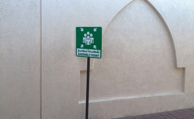 نقطة التجمع﻿