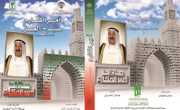 من إصدارات الإعلام الديني بالمعرض ﻿
