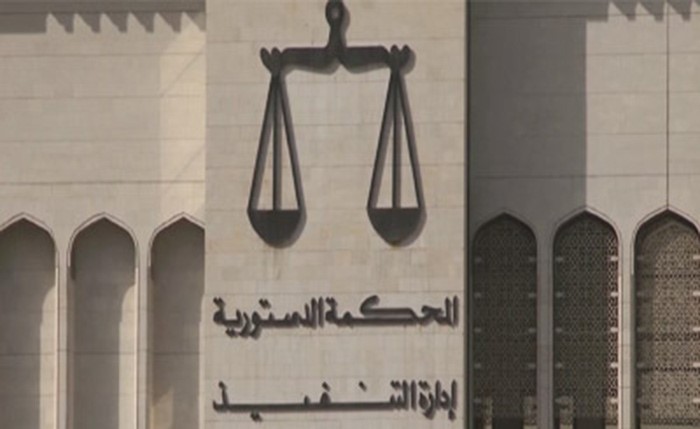 «الدستورية» تؤجّل نظر طعون جميع الدوائر لجلسة 20 الجاري