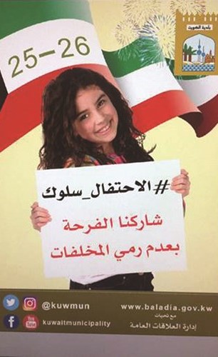 أحد الإعلانات في الشوارع ﻿