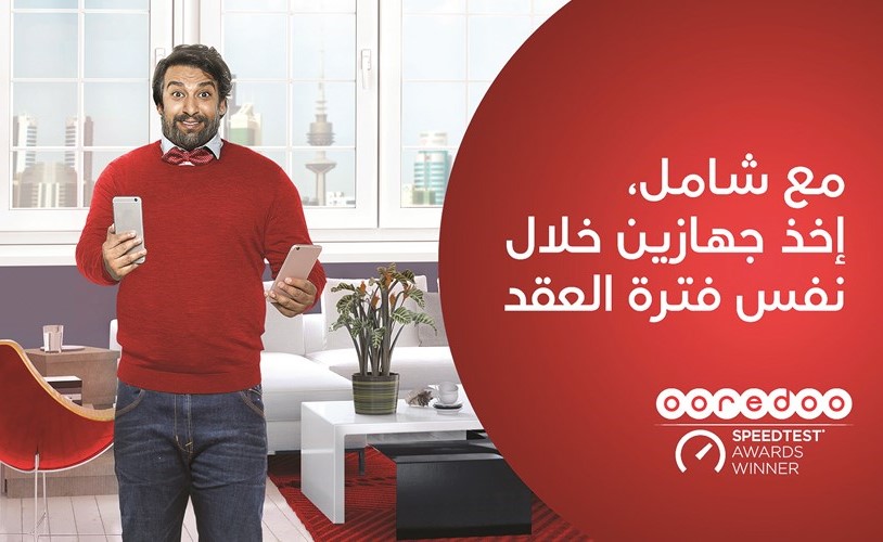«Zenith» و «Ooredoo» تطلقان حملة التزامن الإعلاني بين التلفزيون والأجهزة الرقمية