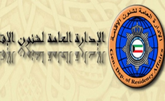 «شؤون الإقامة» أوقفت تسجيل تغيب للعمالة المنزلية المطالبة بحقوقها