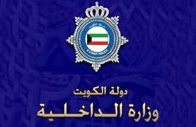 "الداخلية": متهم جريمة اليرموك قتل عمته وانتحر بإلقاء نفسه من عمارة