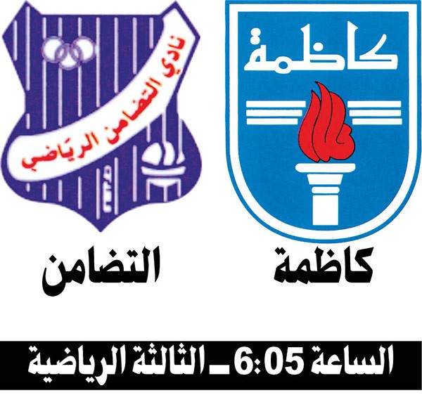 «البرتقالي» و«أبناء الفروانية».. مواجهة صعبة وقوية