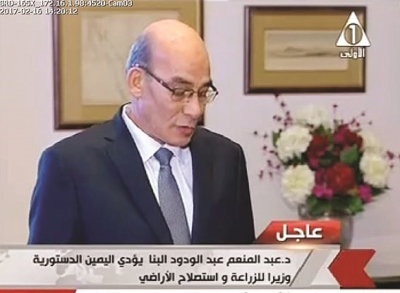 السيسى يوجه الوزراء والمحافظين الجدد بخدمة المواطنين ومكافحة الفساد
