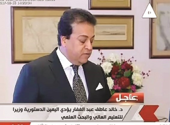 السيسى يوجه الوزراء والمحافظين الجدد بخدمة المواطنين ومكافحة الفساد