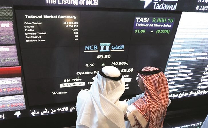 «السحيمي» أول سيدة سعودية ترأس شركة «تداول»