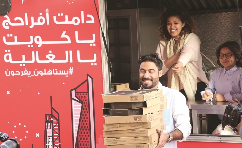 دامت أفراحك ياكويت﻿