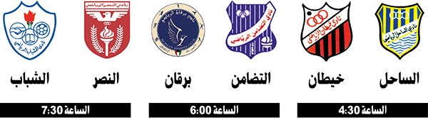 مهمة «تأهل سهلة» لبرقان أمام التضامن في «اليد»