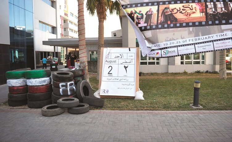جانب من مهرجان قرية التحرير في الجامعة الأميركية﻿