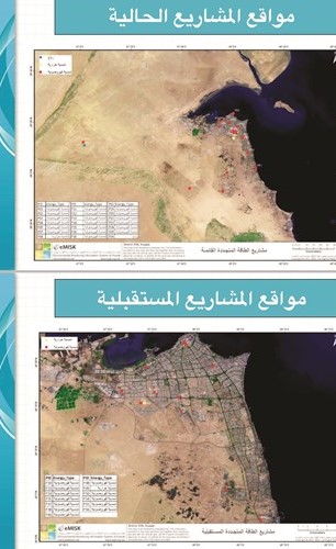 توضيح مواقع المشاريع الحالية والمستقبلية للطاقة المتجددة في الكويت﻿