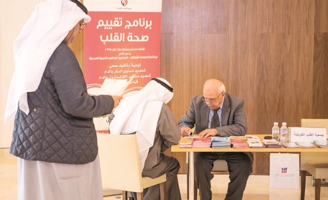 جانب من فعاليات الأمانة العامة للتوعية بأمراض القلب﻿