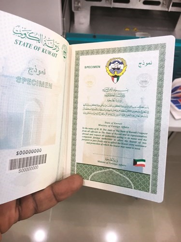 صور للجواز الخاص من الغلاف والصفحات الداخلية ﻿