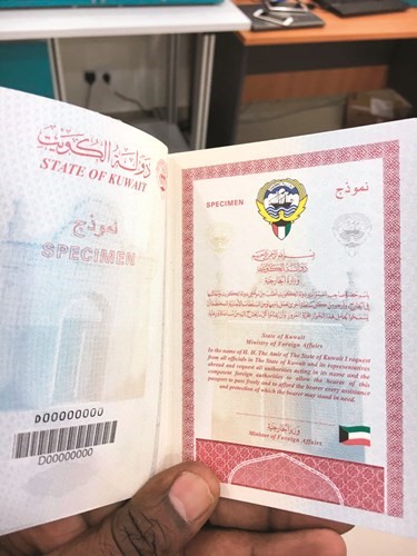 صور للجواز الديبلوماسي من الغلاف والصفحات الداخلية ﻿