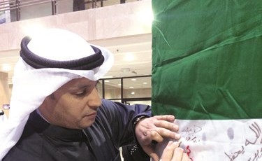  د.جاسم الهويدي يرسم بصمة في حب الكويت﻿
