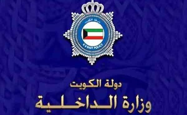 حبس موظفين في «الداخلية» وعزلهم عن الوظيفة ومستشار قانوني وسيدة أعمال في تهريب مطلوبين