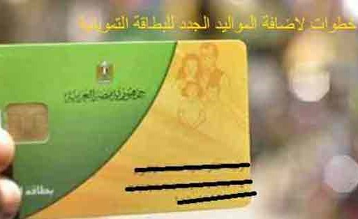 40 مليوناً لا يستحقون الدعم التمويني منهم 12 مليوناً بالخارج