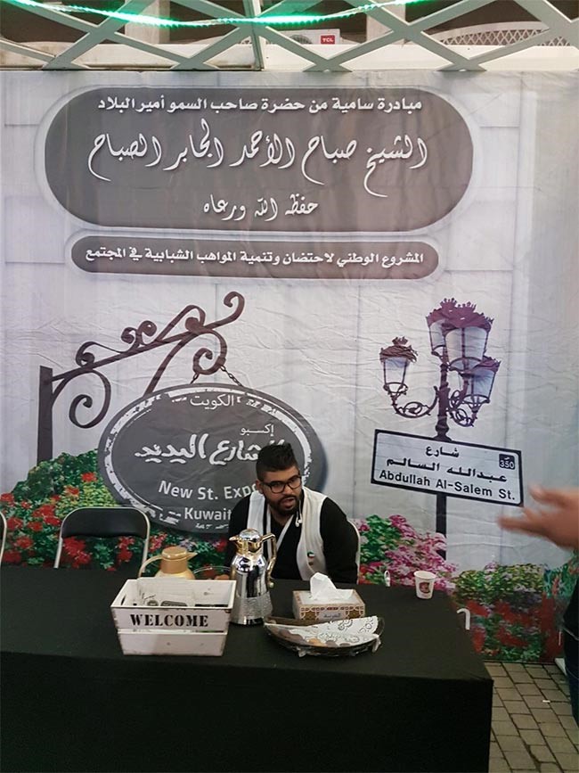 بالفيديو والصور.. كرنفالات احتفالية بالأعياد الوطنية في "المباركية"
