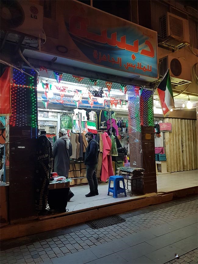 بالفيديو والصور.. كرنفالات احتفالية بالأعياد الوطنية في "المباركية"
