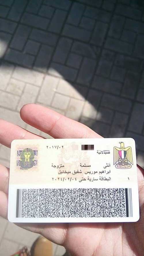 هاشتاغ # طلقني يا ابراهيم .. يدفع الداخلية بمصر للاعتذار..إليكم القصة