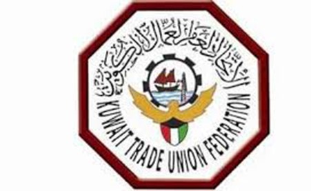اقتحام مقر الاتحاد العام لعمال الكويت و التعدي على موظفيه صباح اليوم