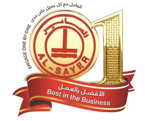 «الساير» تكرّم موظفيها «الأفضل بالعمل» خلال مؤتمر الموظفين السنوي