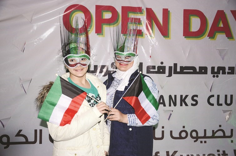 احتفال أبناء العاملين بأزياء وطنية﻿